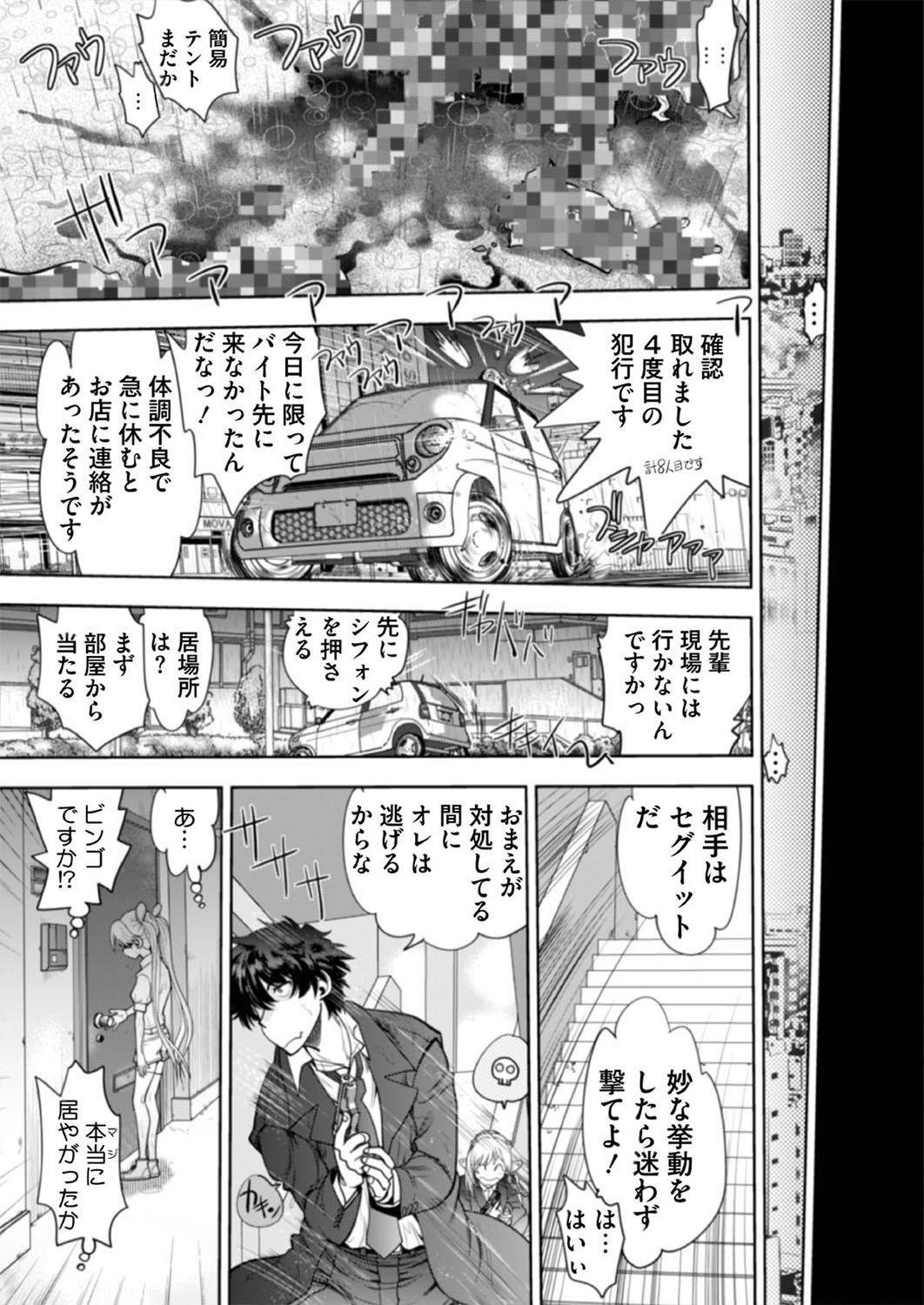 Page 158