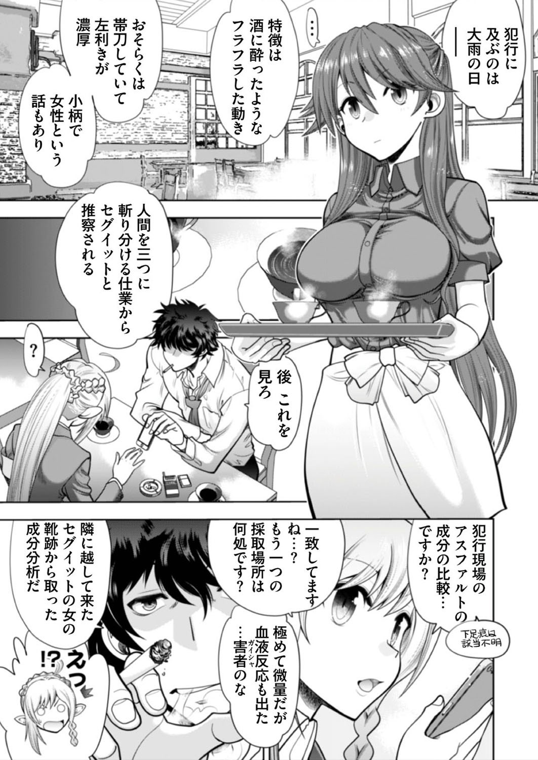 Page 160