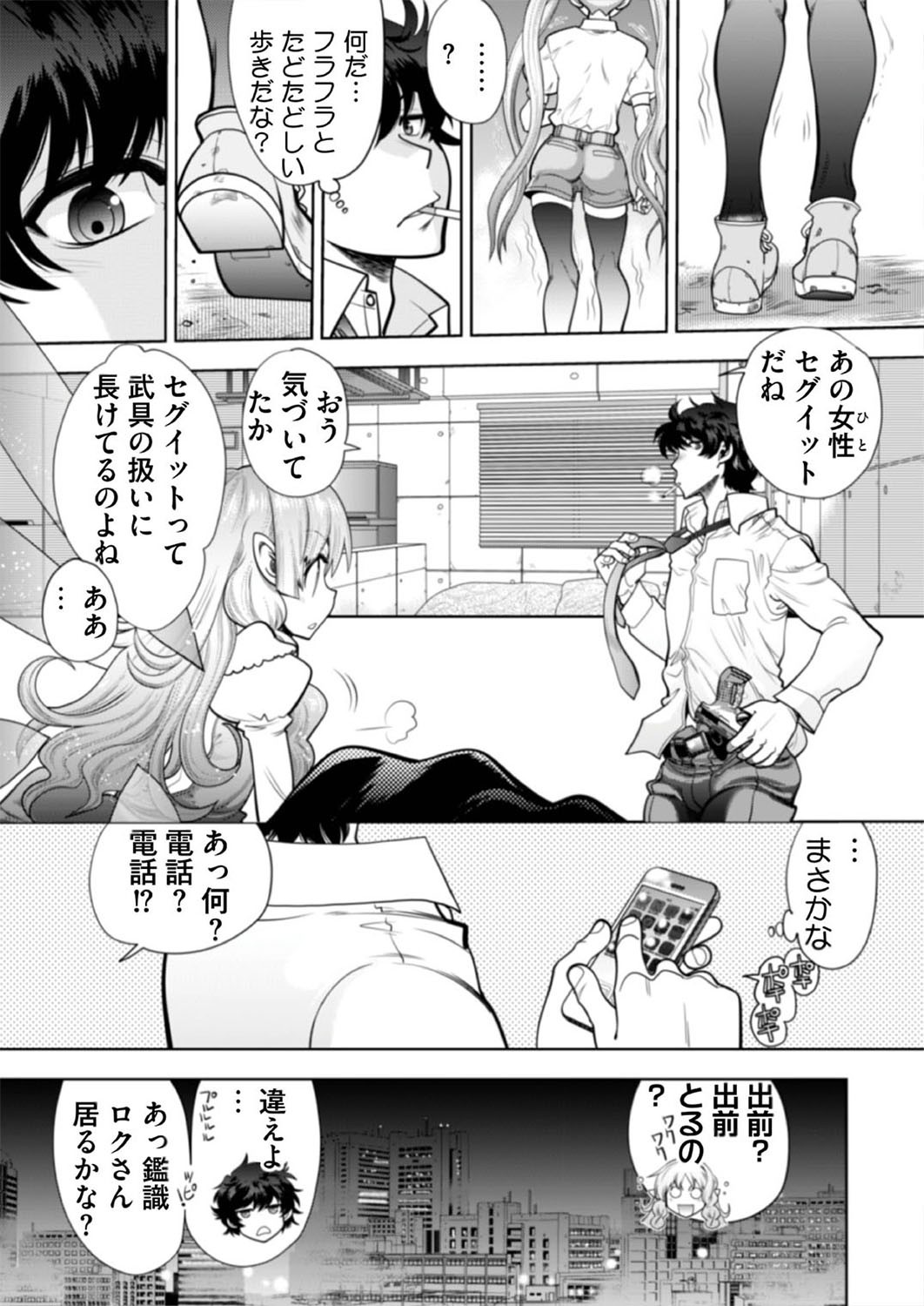 Page 162