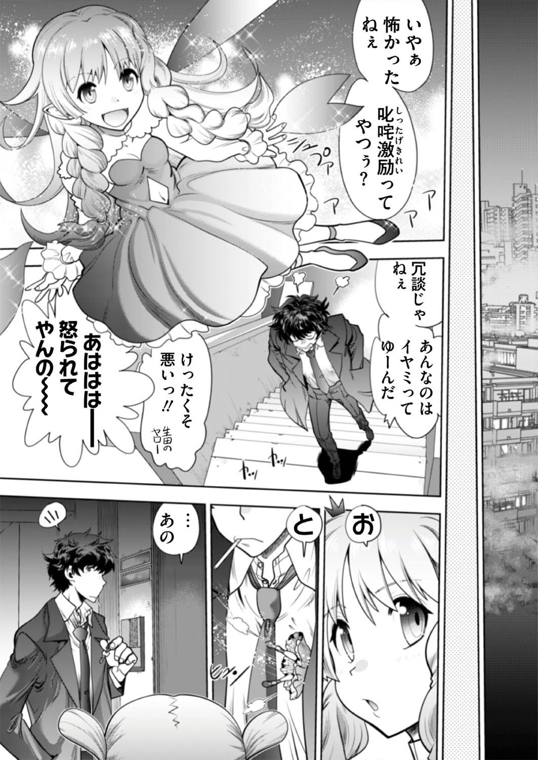 Page 164