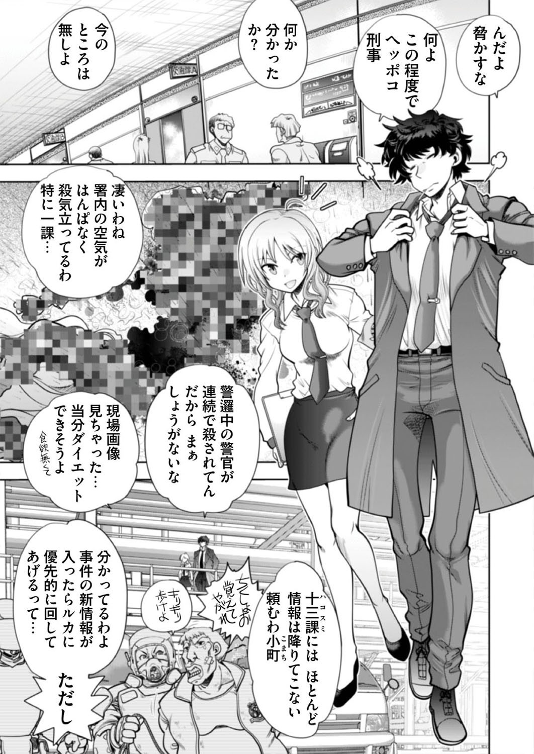 Page 166