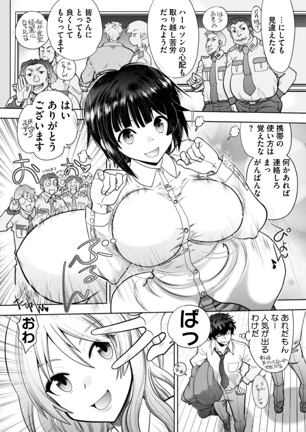 Page 167