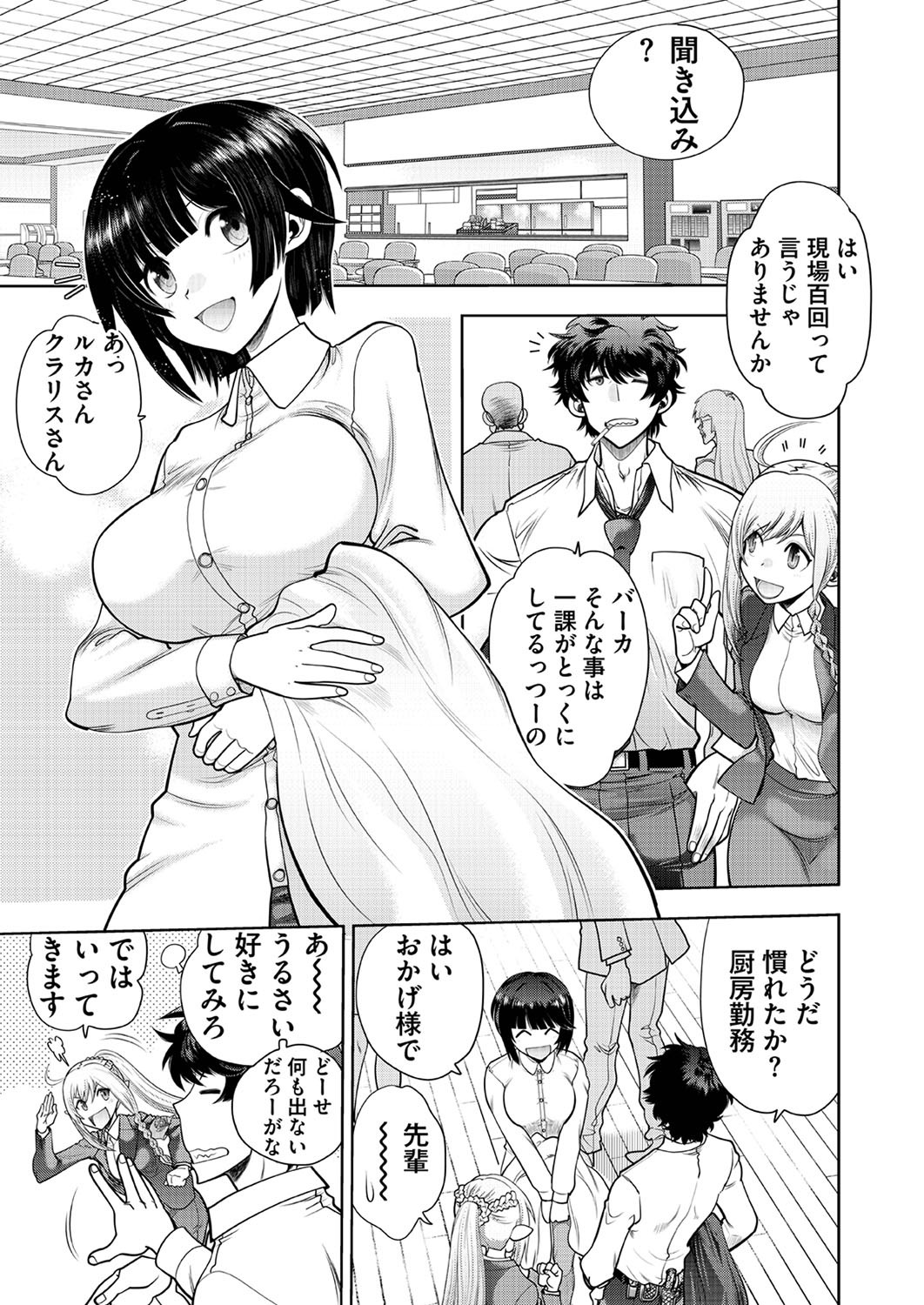 Page 168
