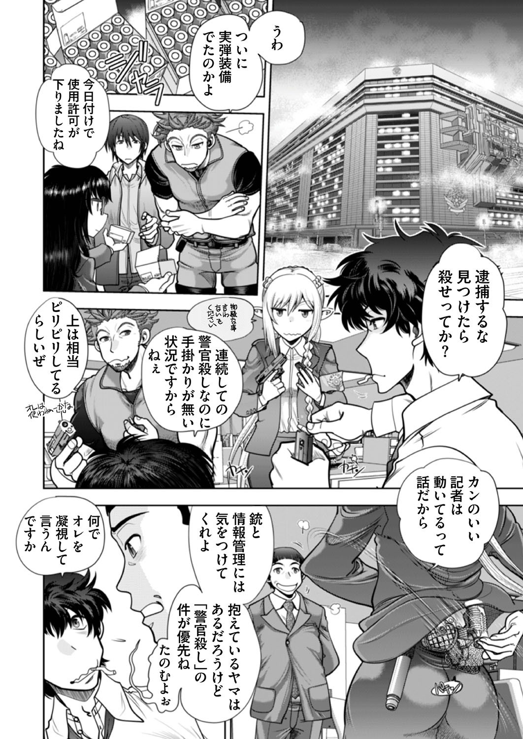 Page 169