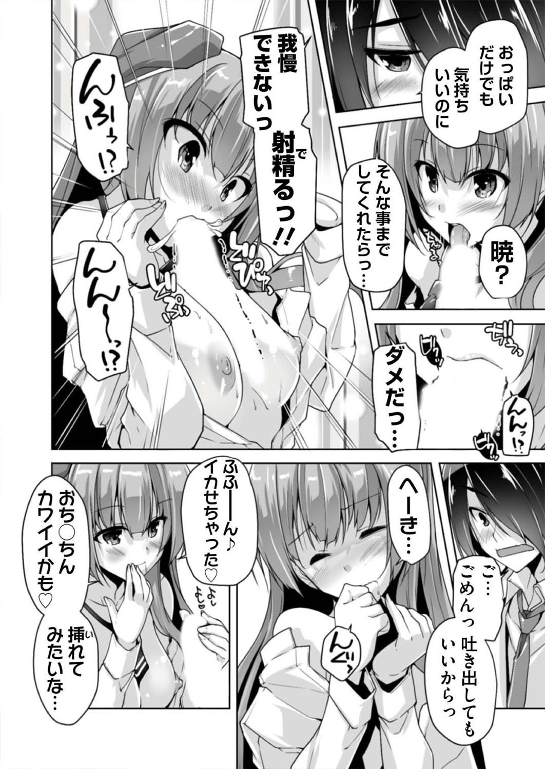 Page 181