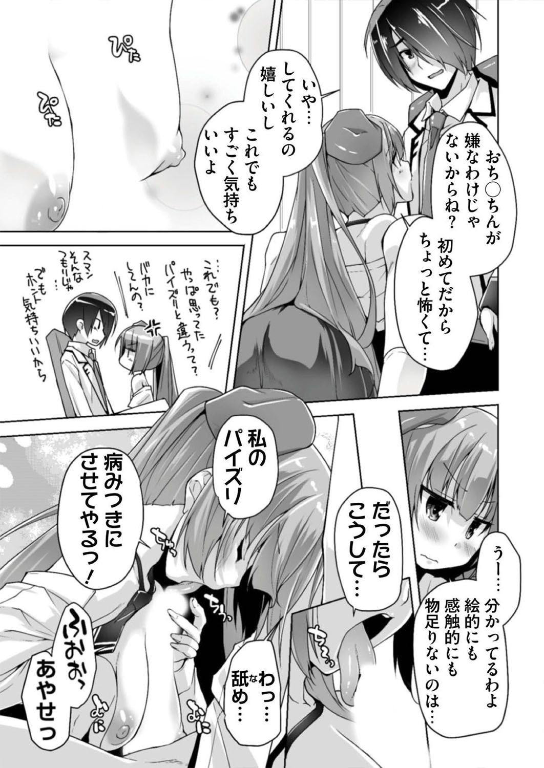 Page 182