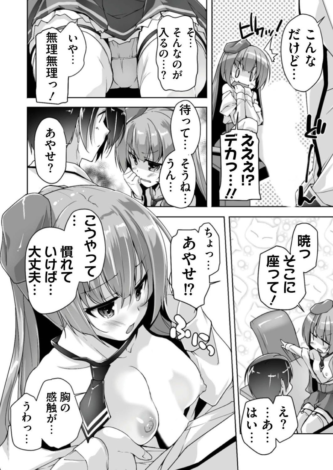 Page 183