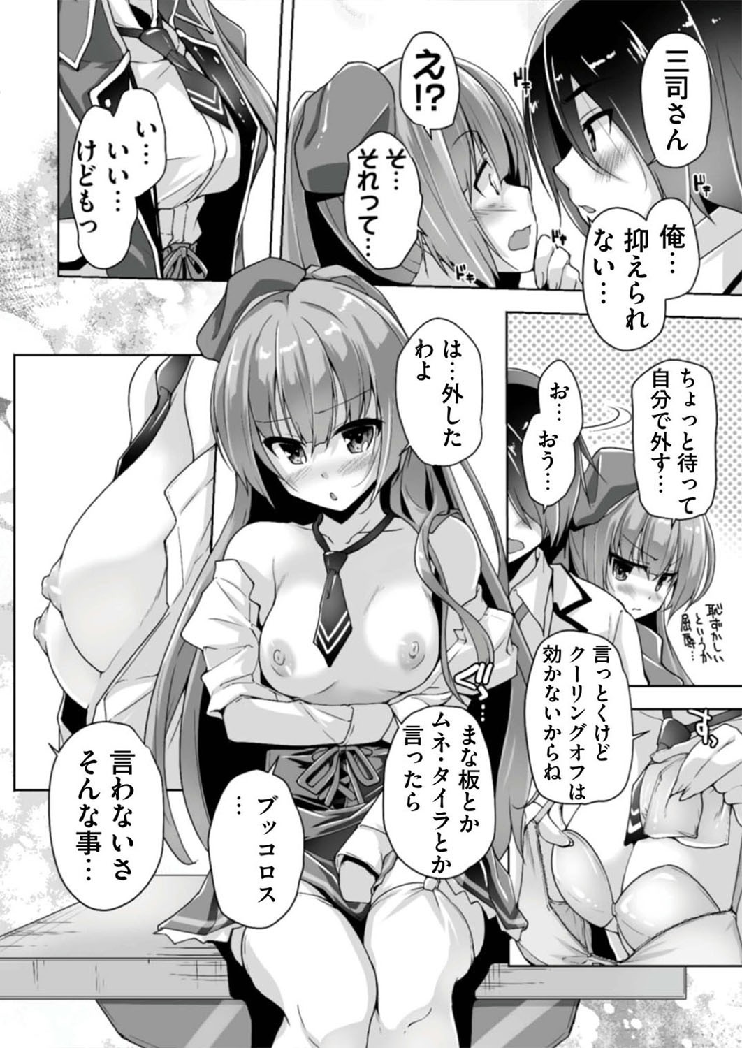 Page 185