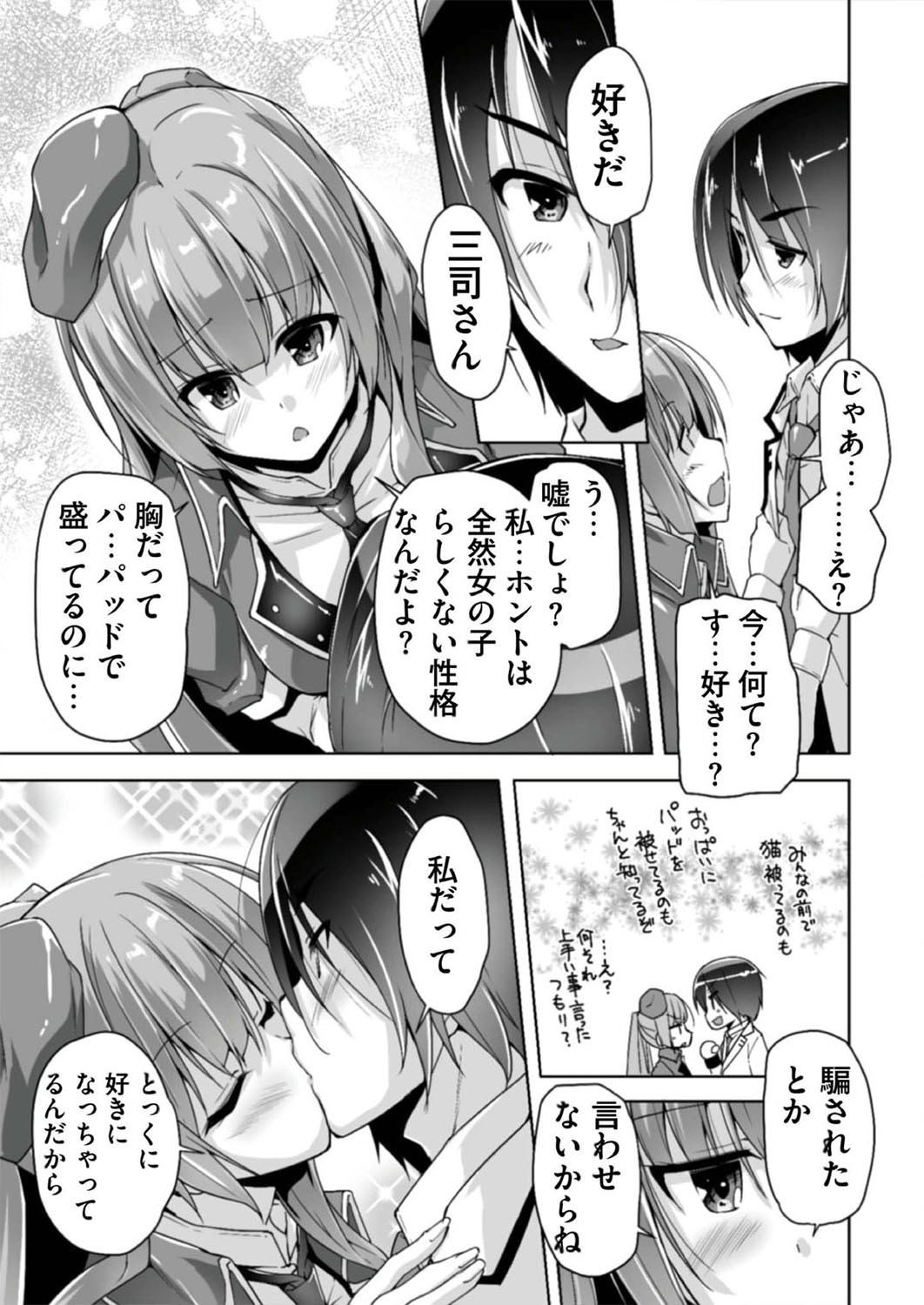 Page 186