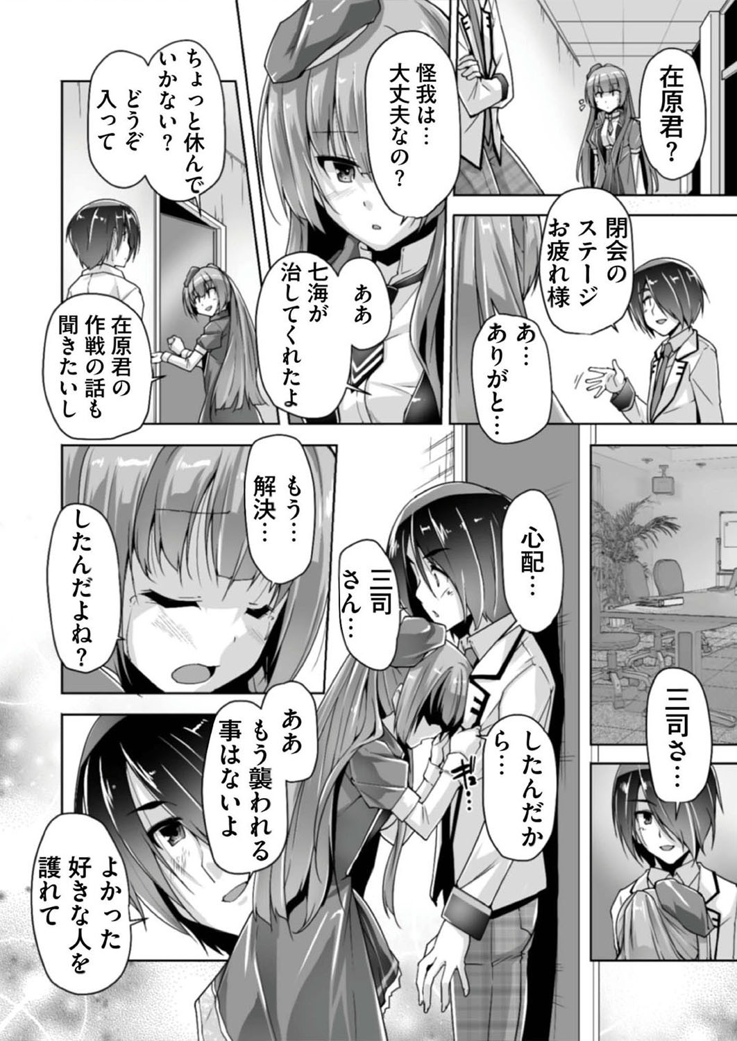Page 187