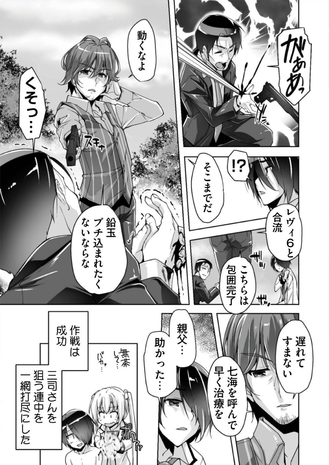 Page 188