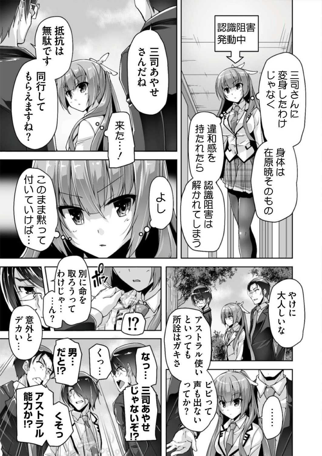 Page 190