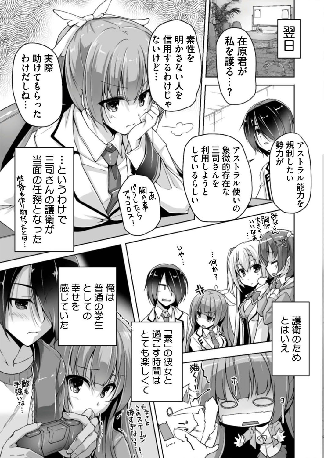 Page 192