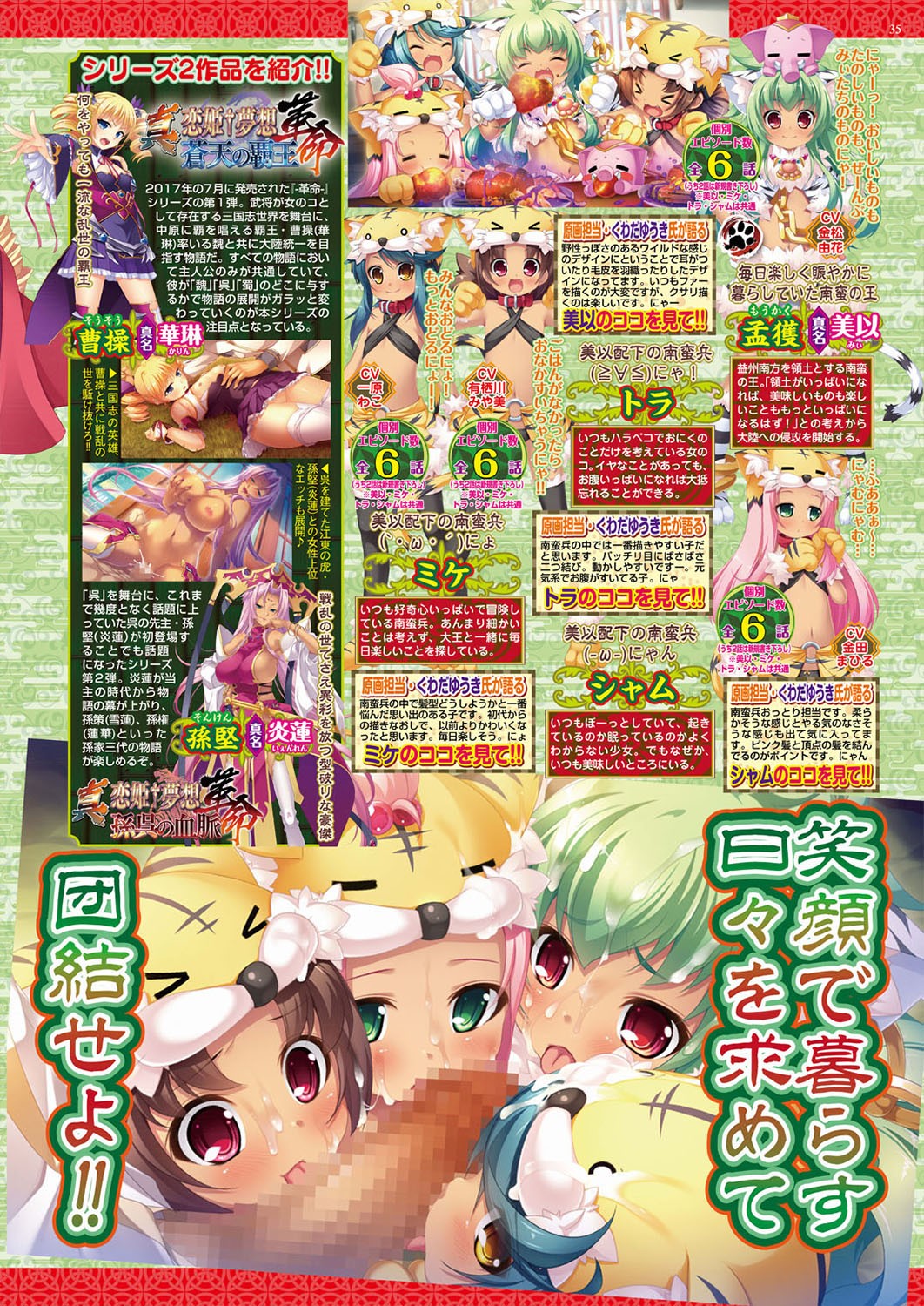 Page 35