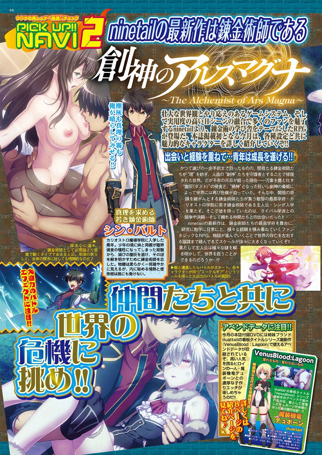 Page 44