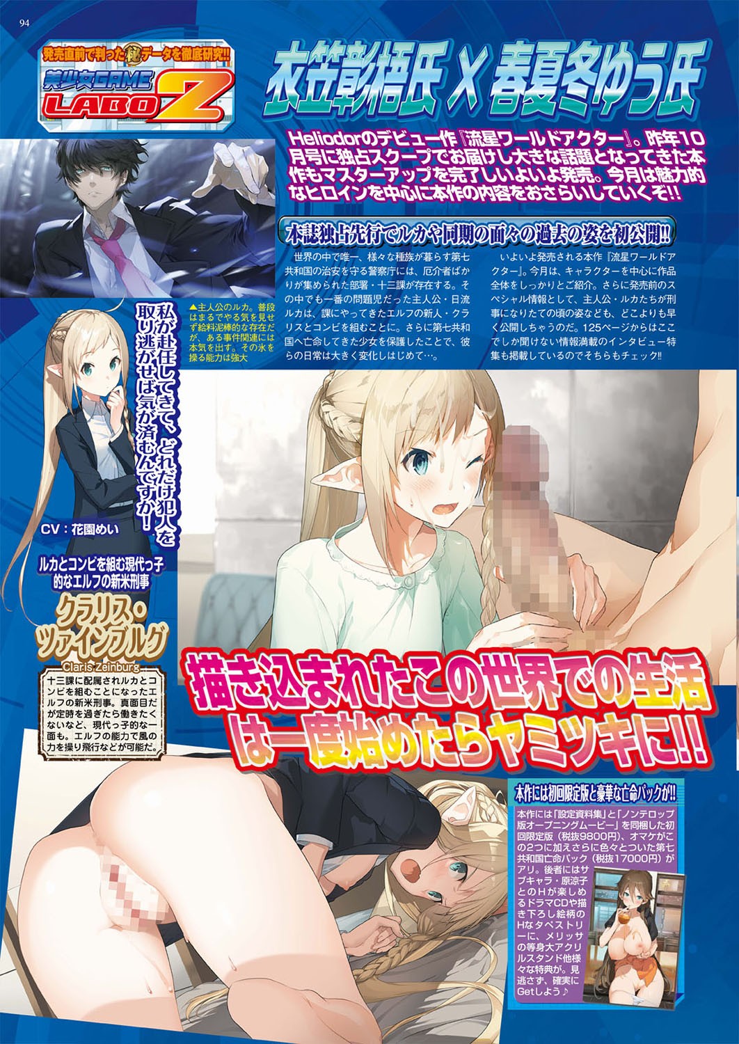 Page 94