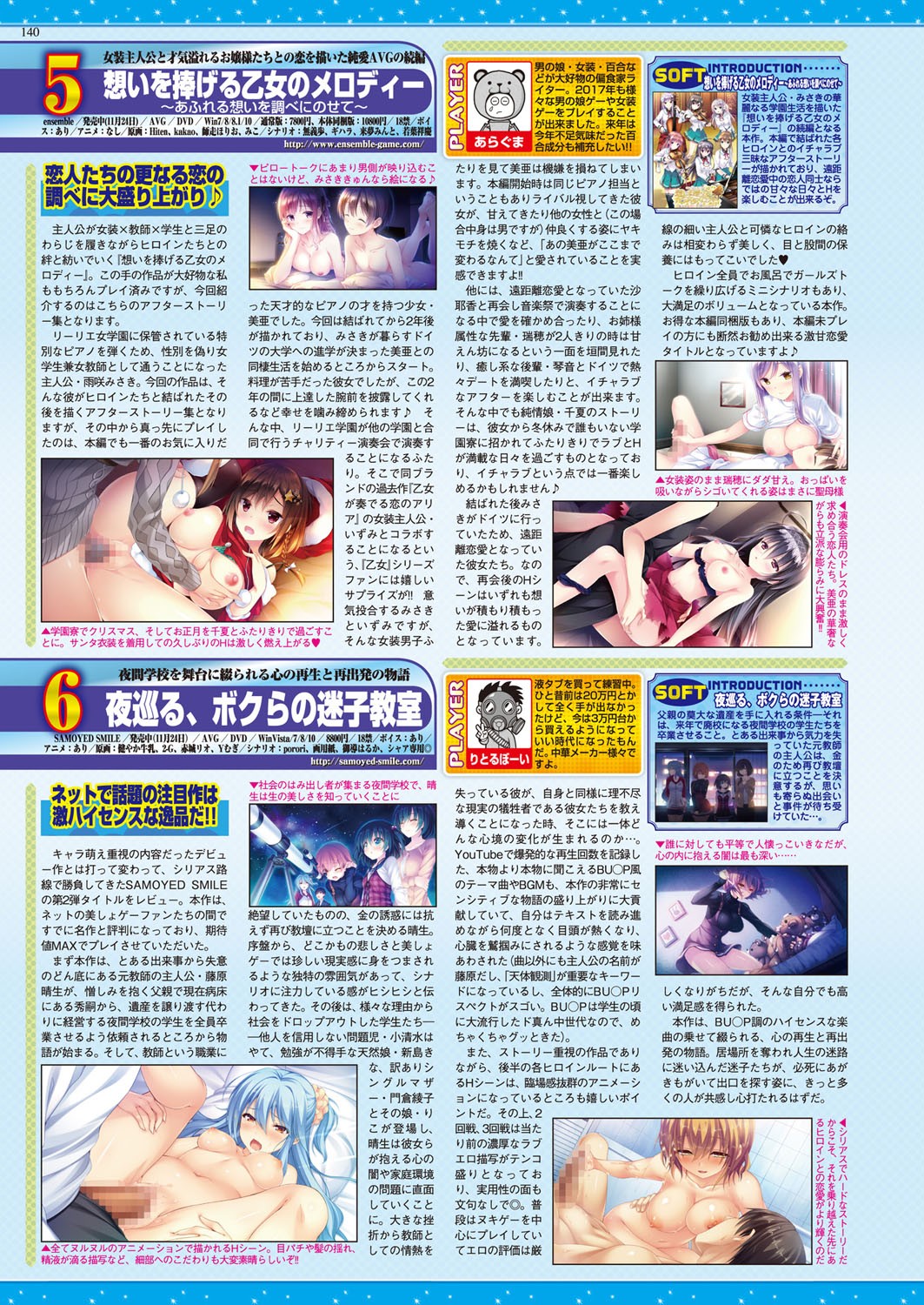 Page 140