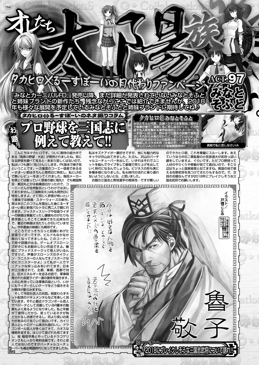 Page 164