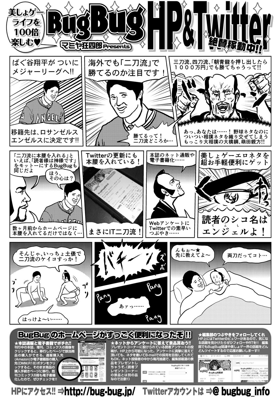 Page 180