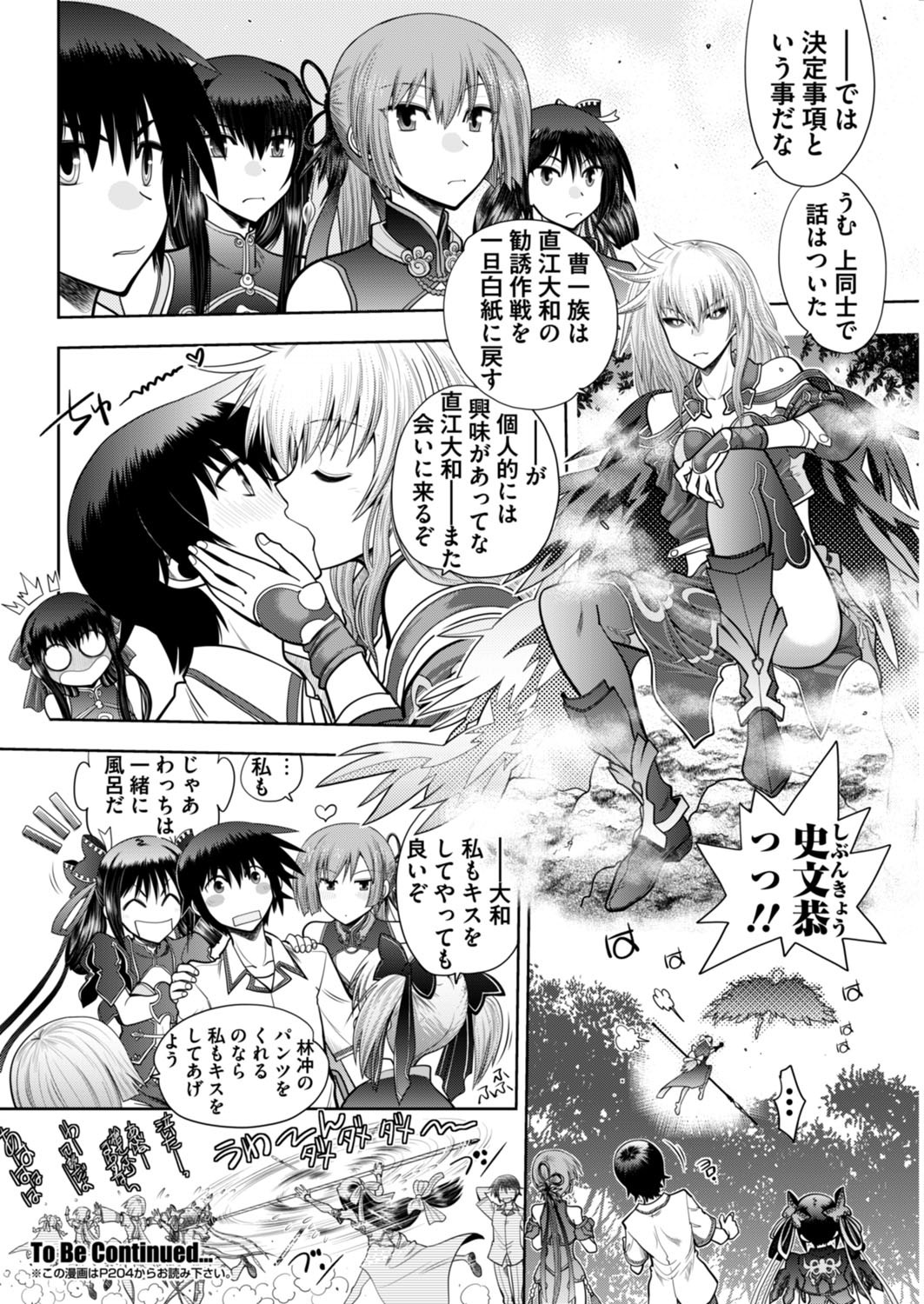 Page 185