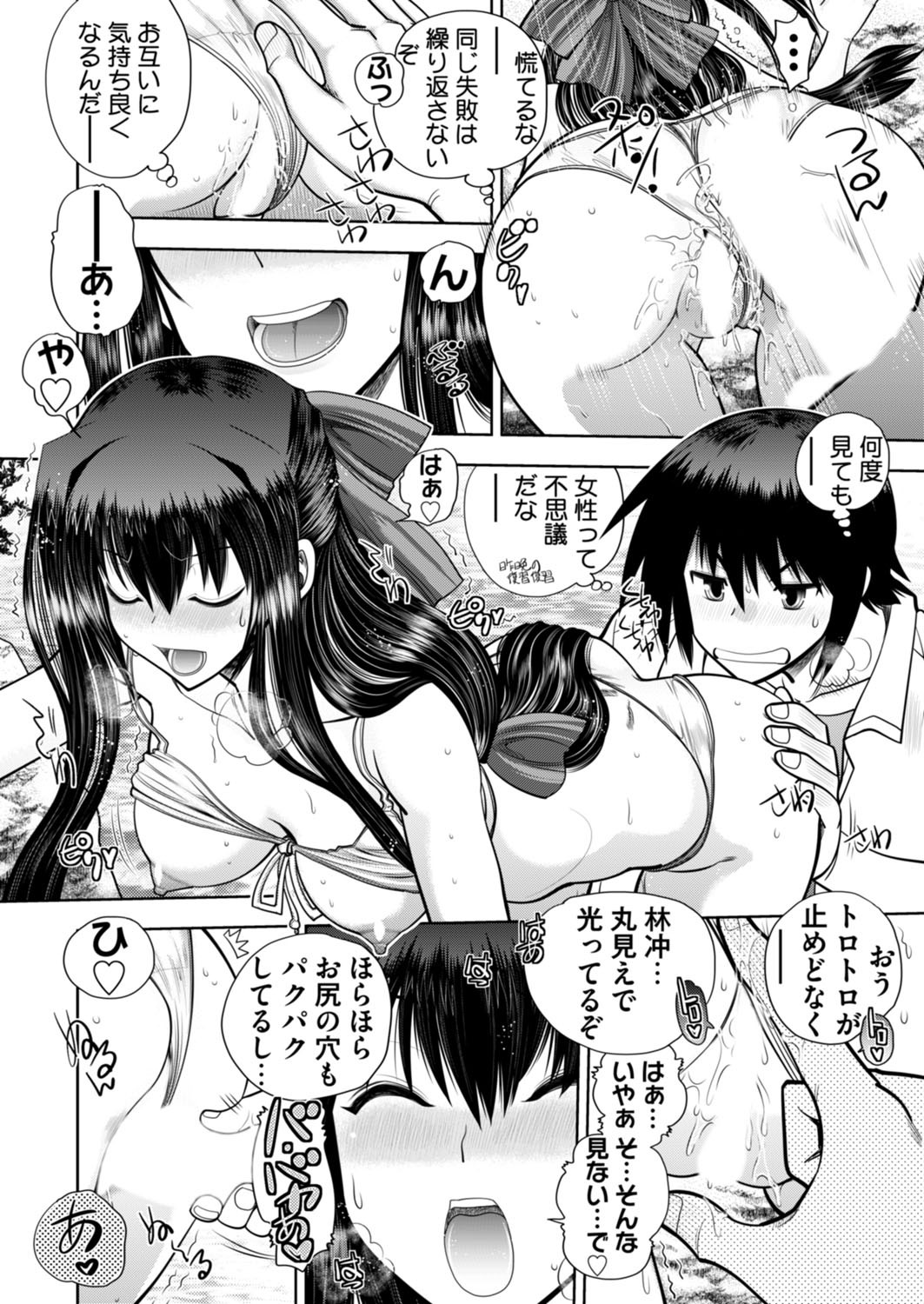 Page 189
