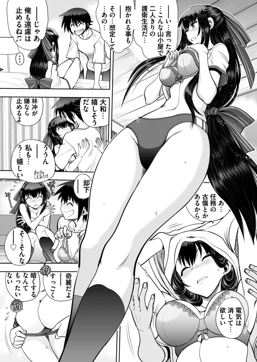 Page 198