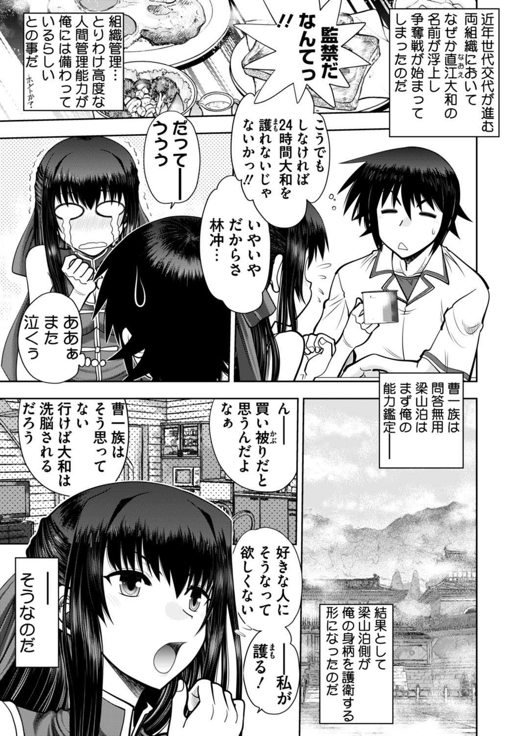 Page 202
