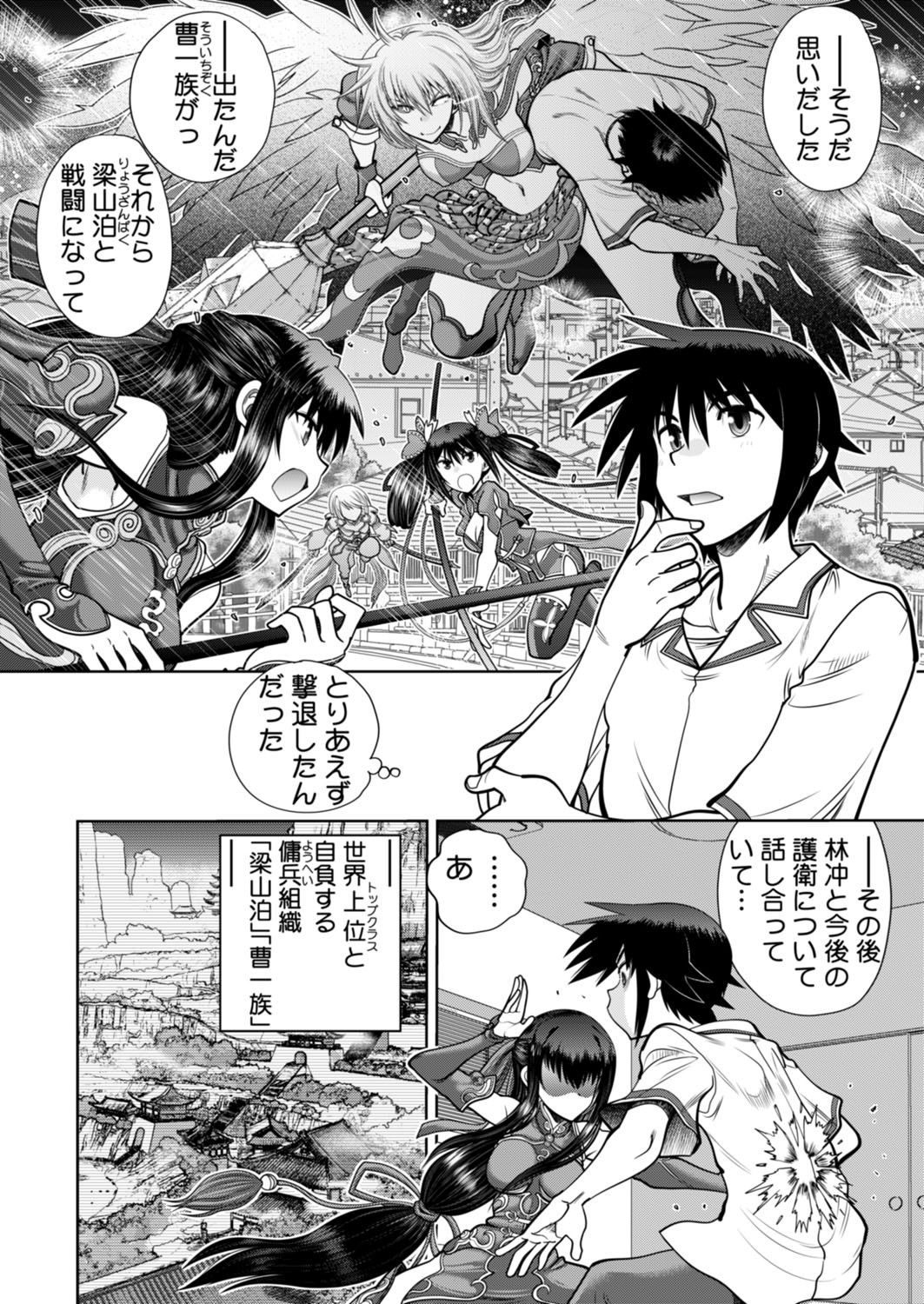 Page 203