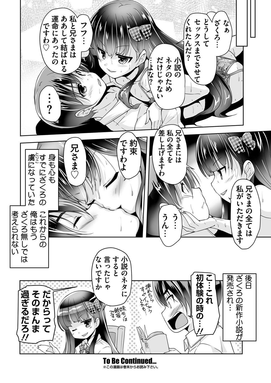 Page 207