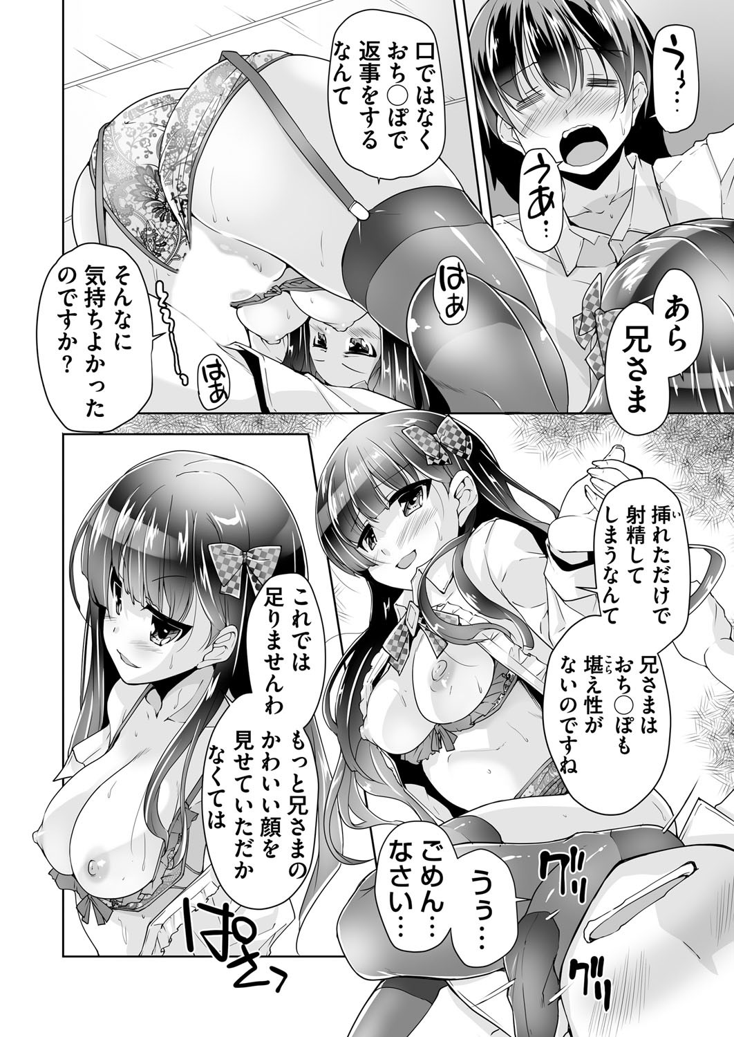 Page 213