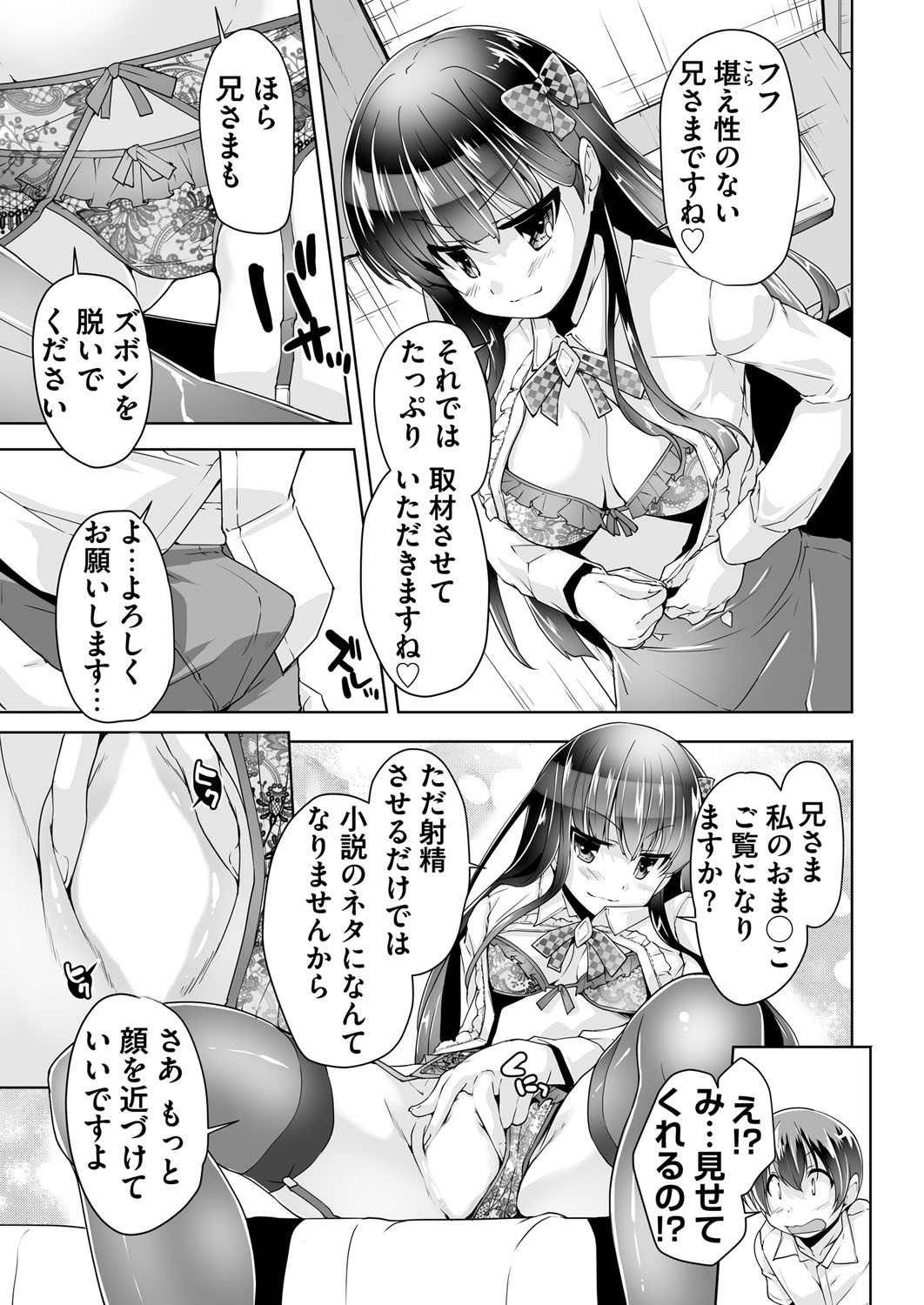 Page 218