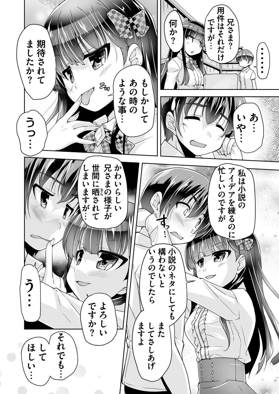 Page 219