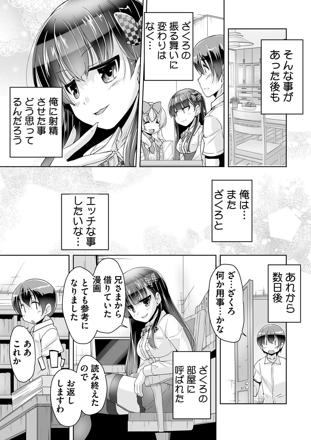Page 220