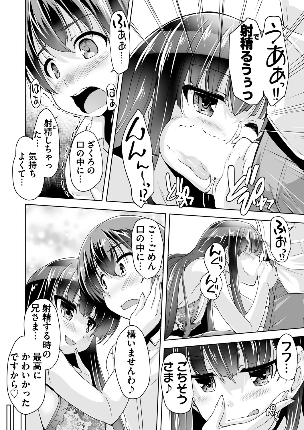 Page 221