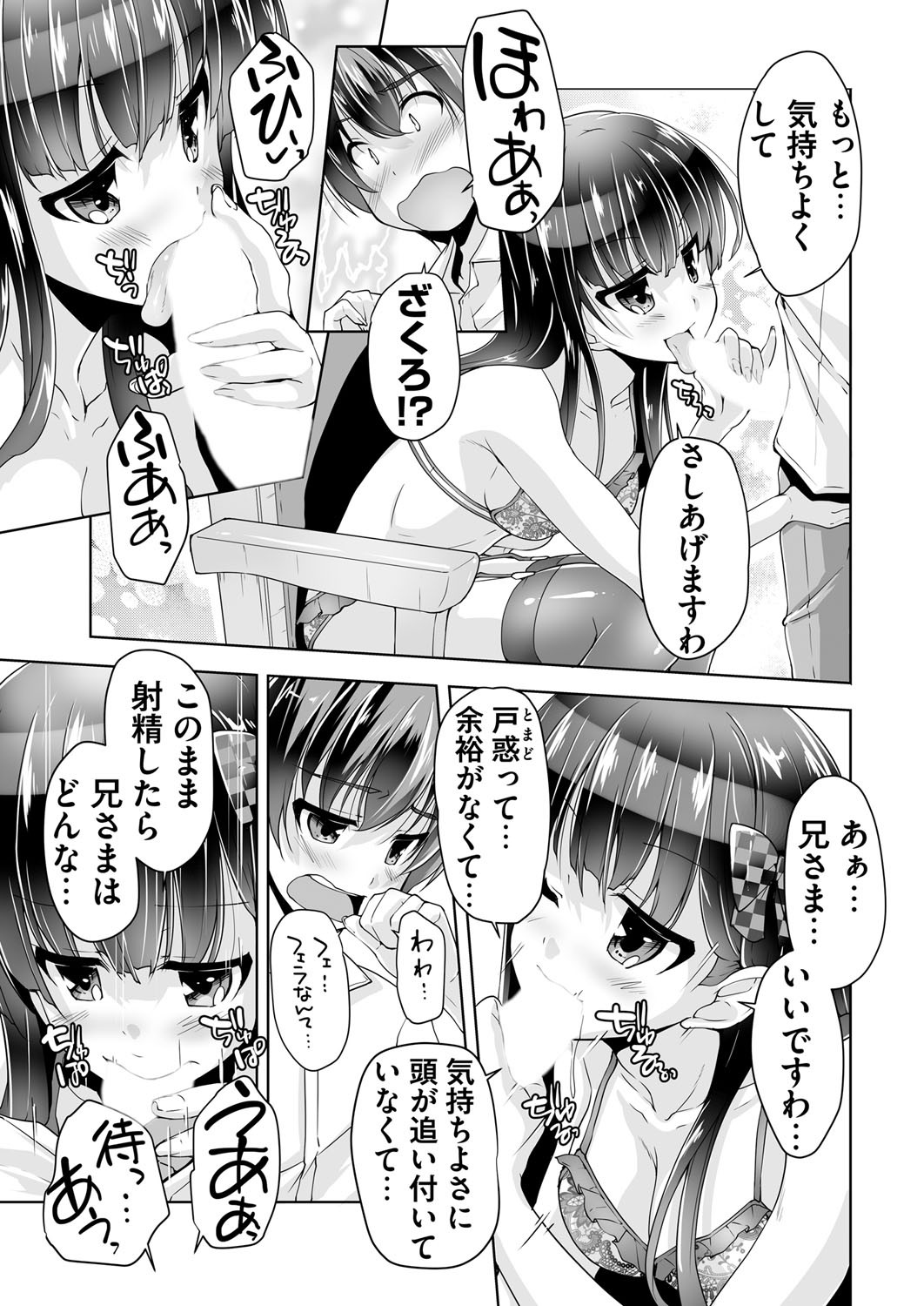 Page 222