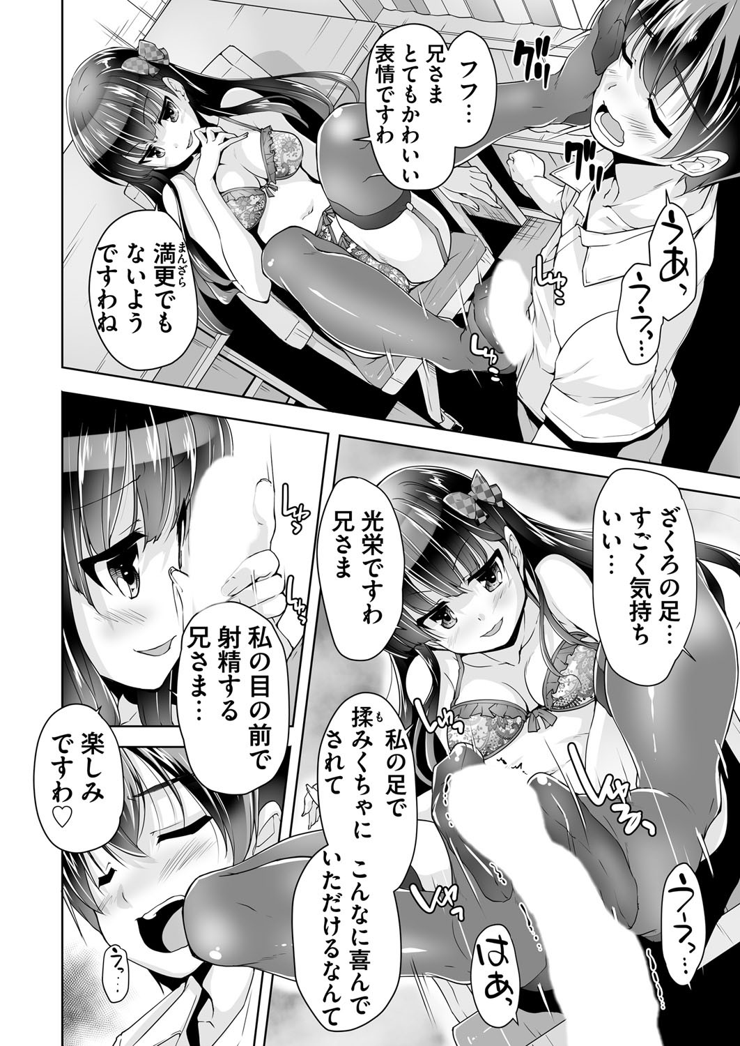 Page 223