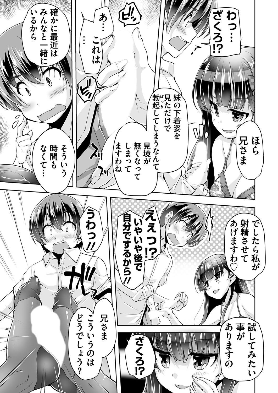 Page 224