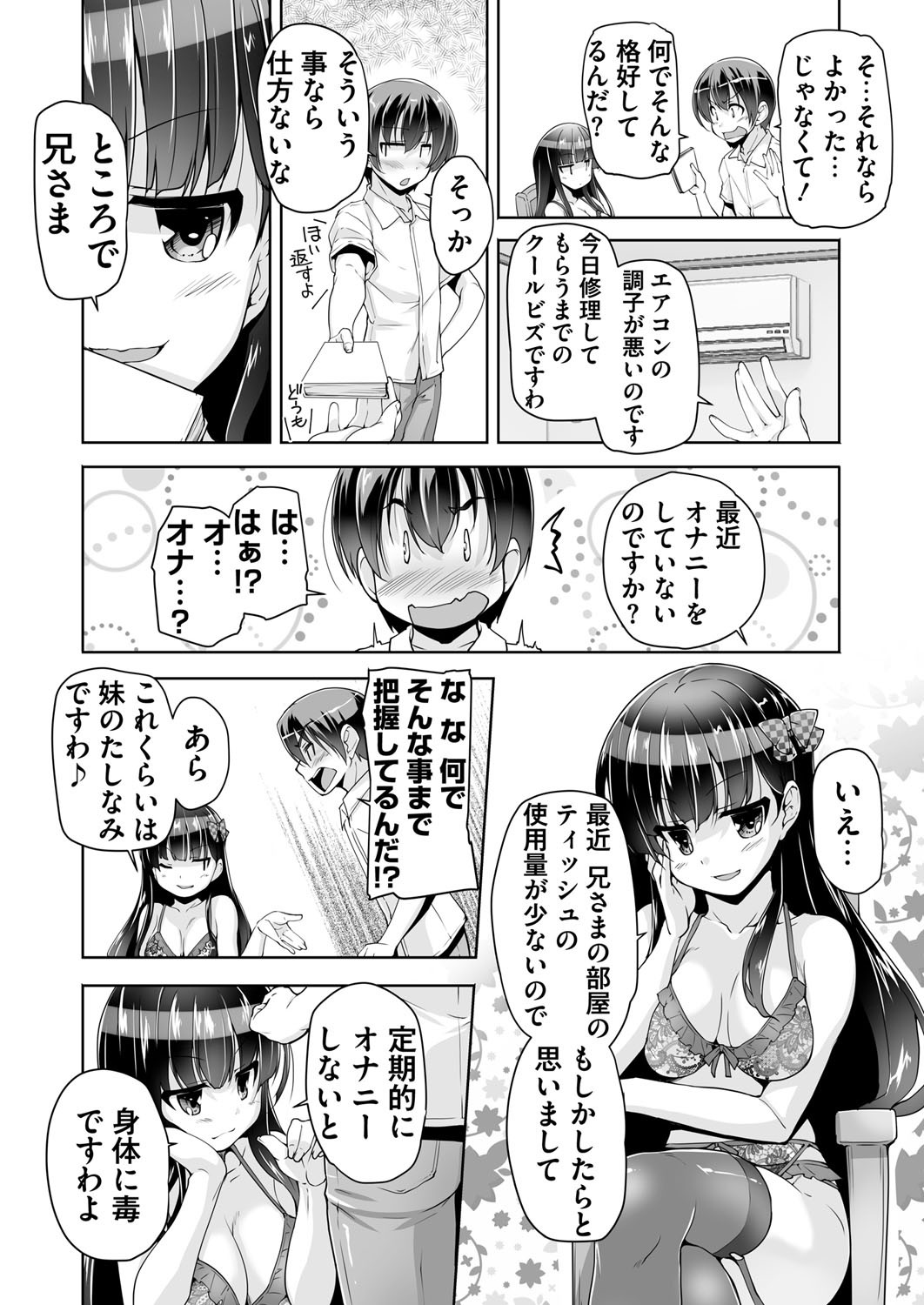 Page 225
