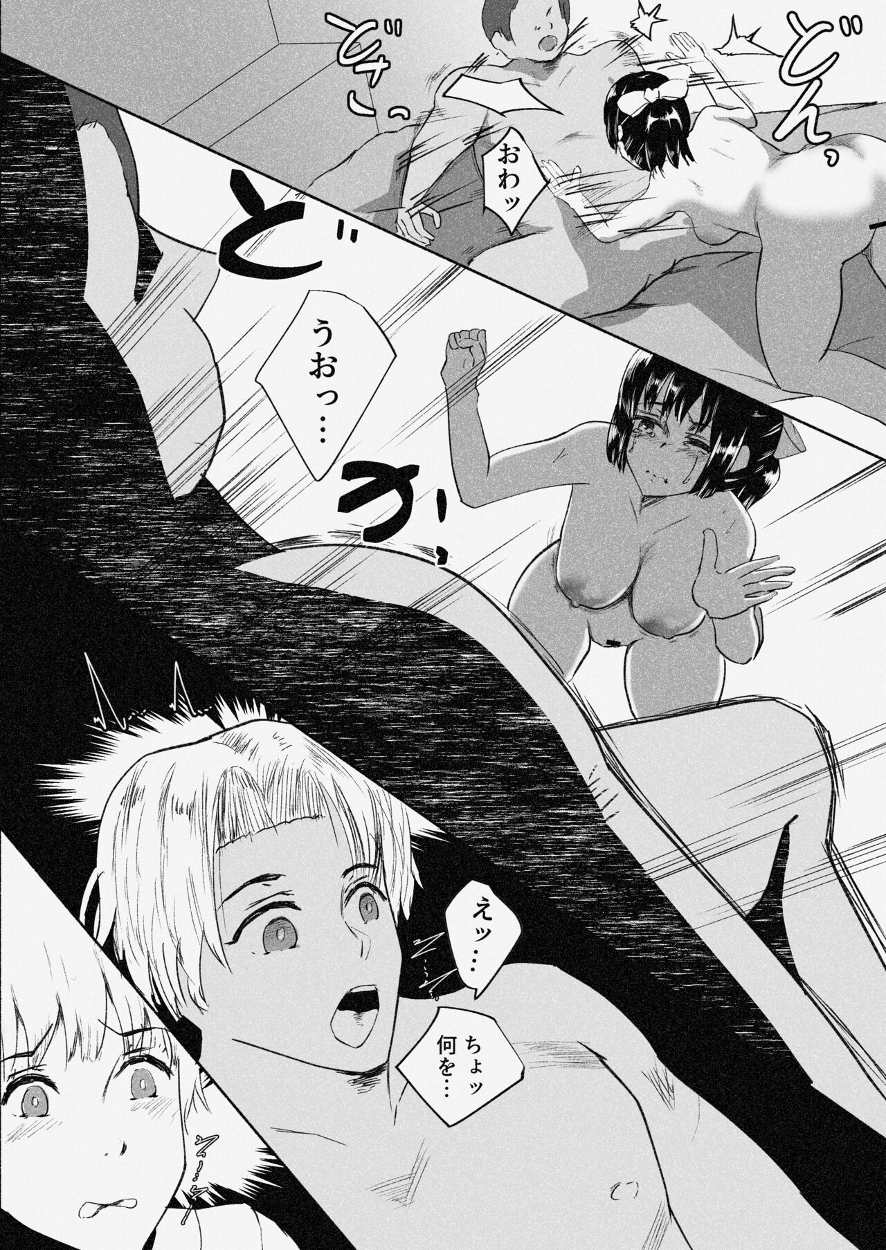 Page 57
