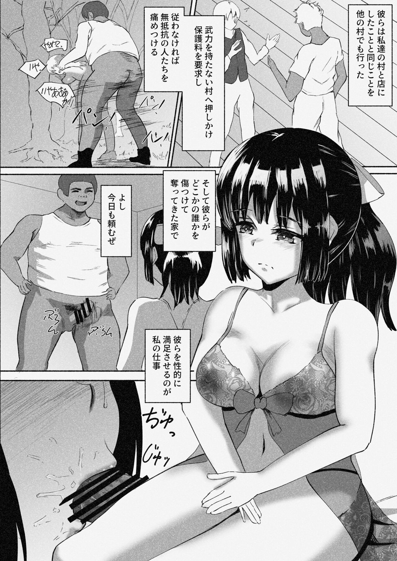 Page 67