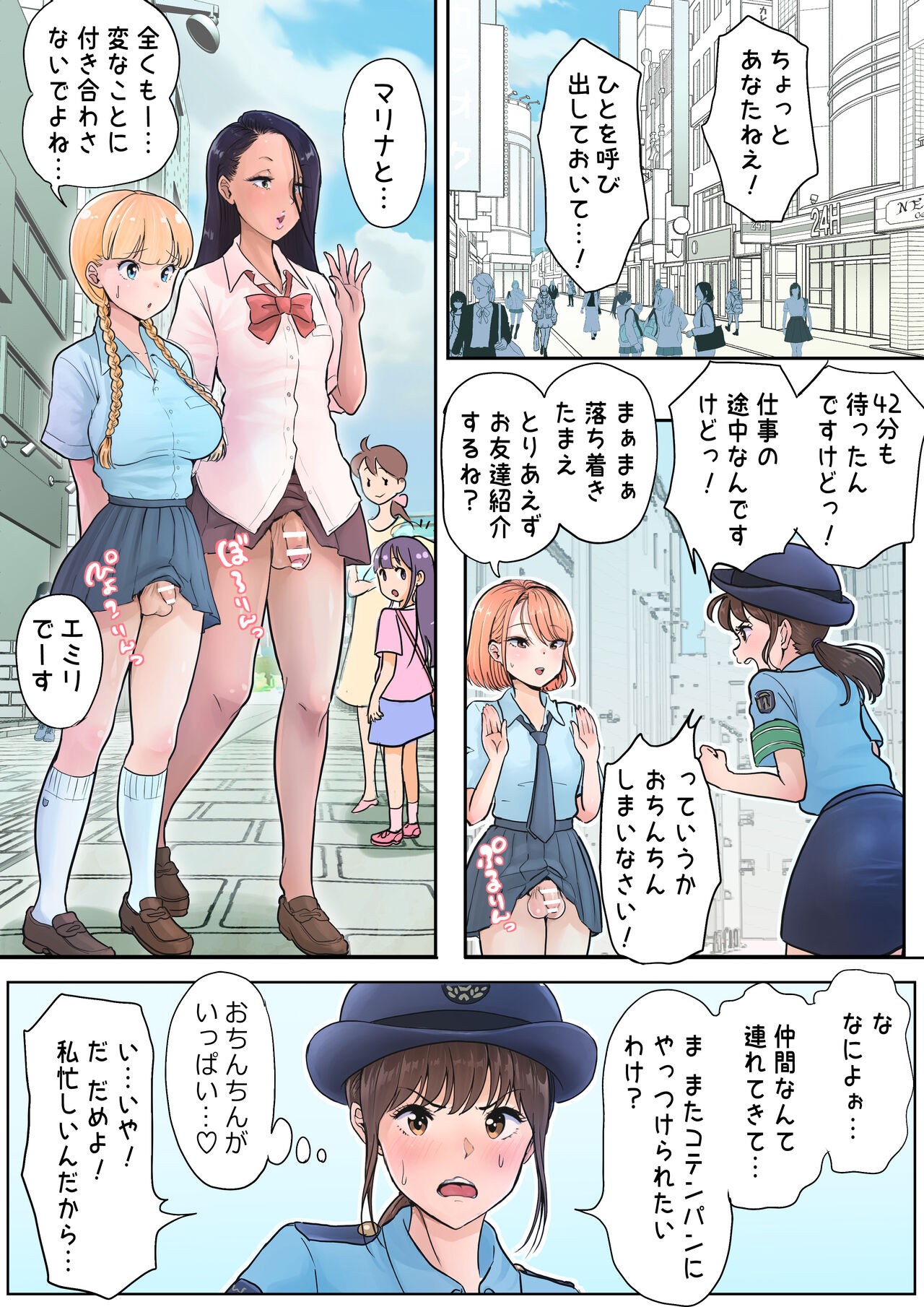 Page 2