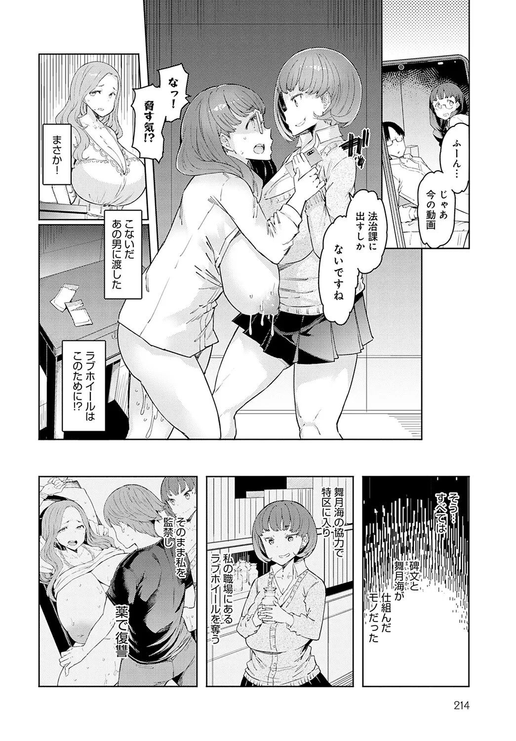 Page 116
