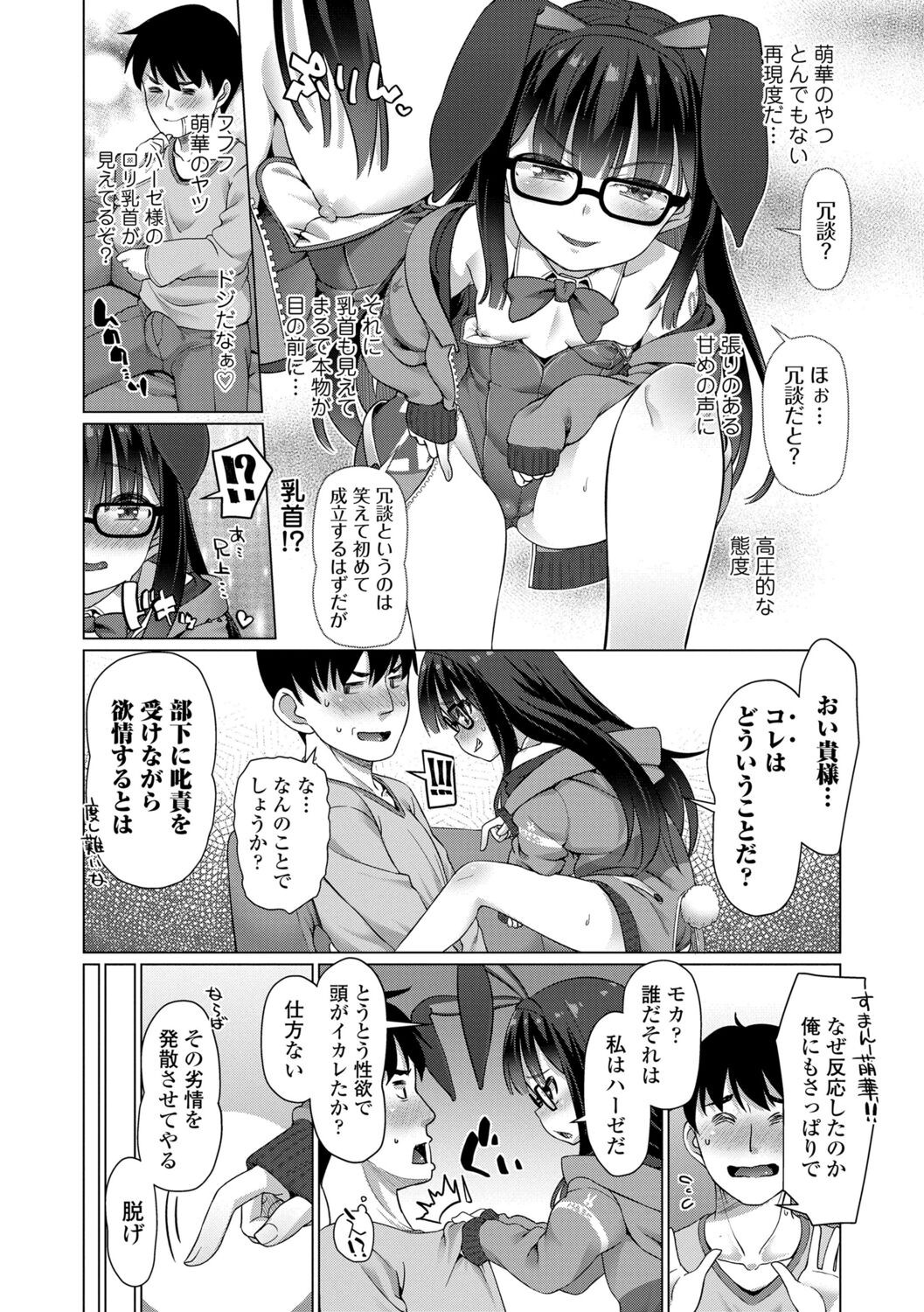 Page 132