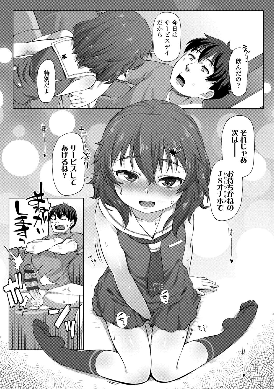 Page 181