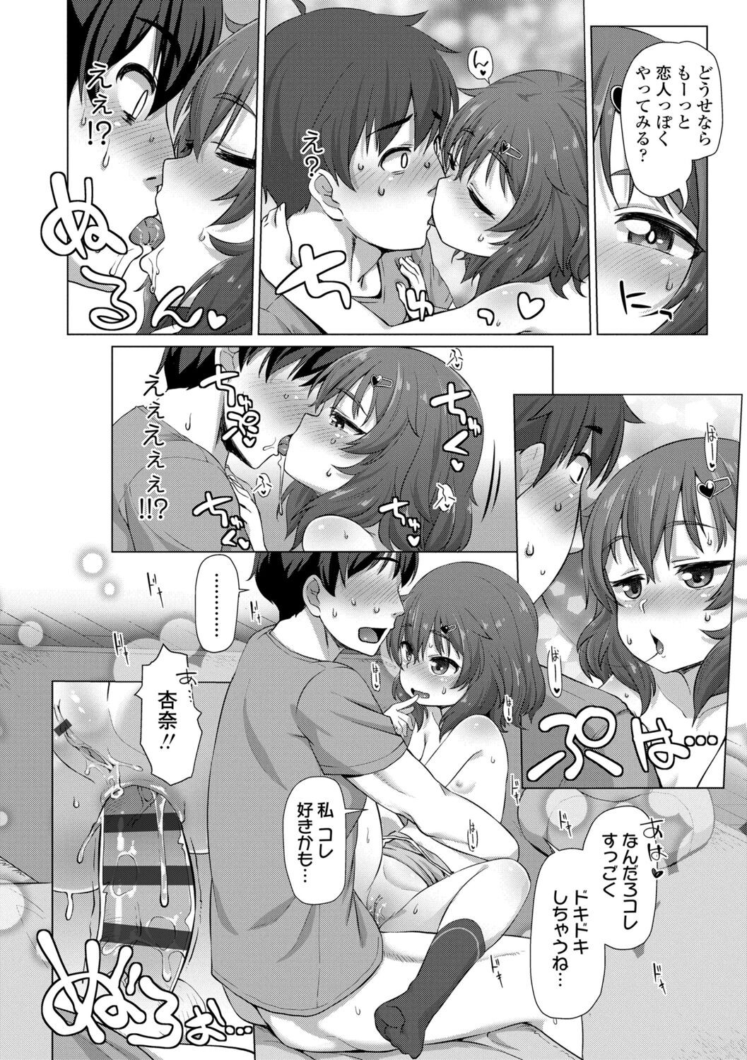Page 188