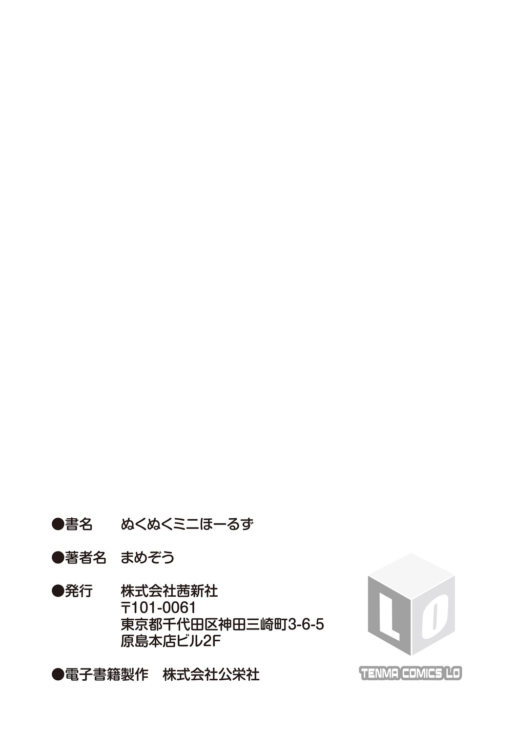 Page 199