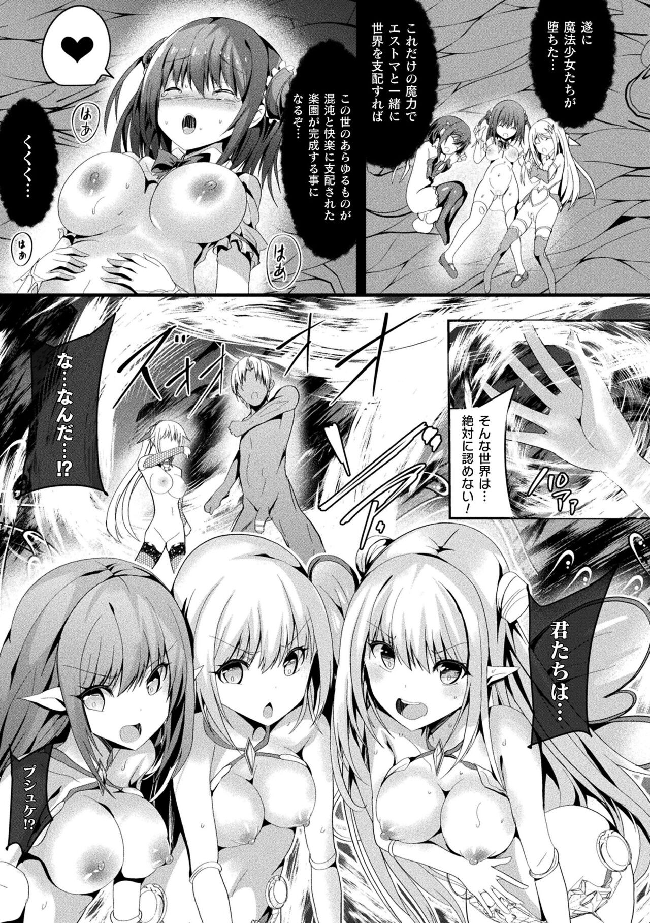 Page 143