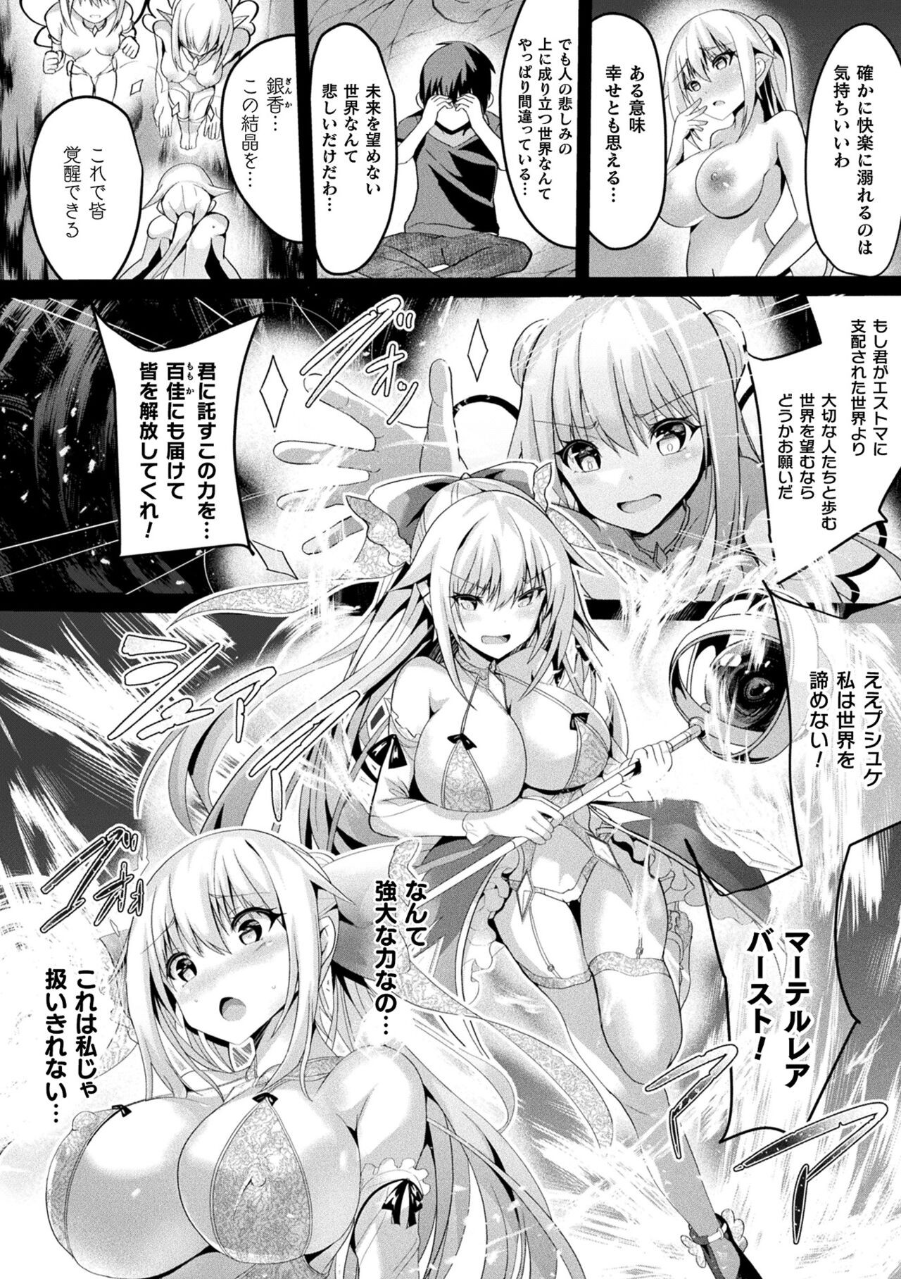 Page 178