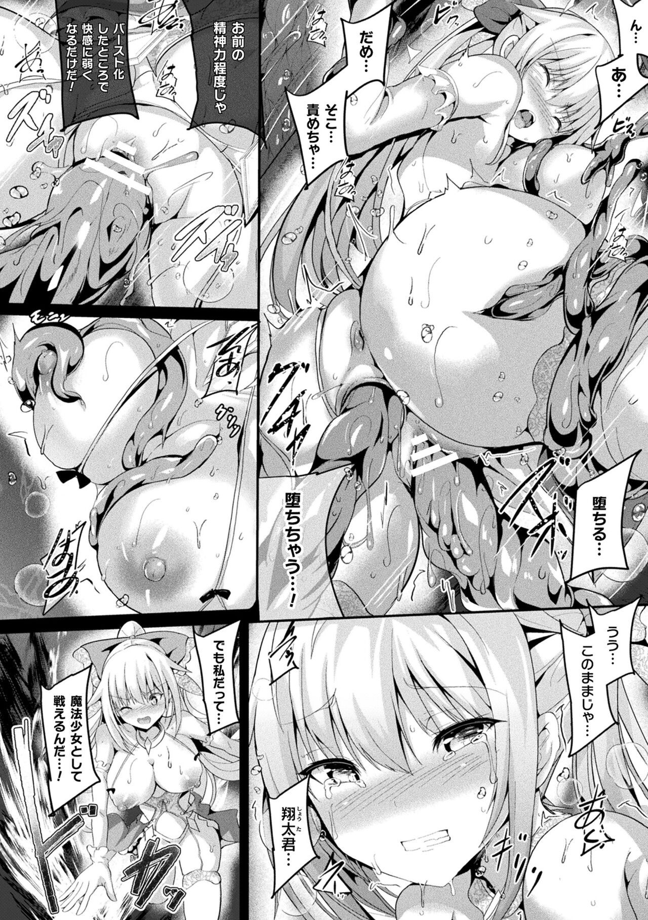 Page 180