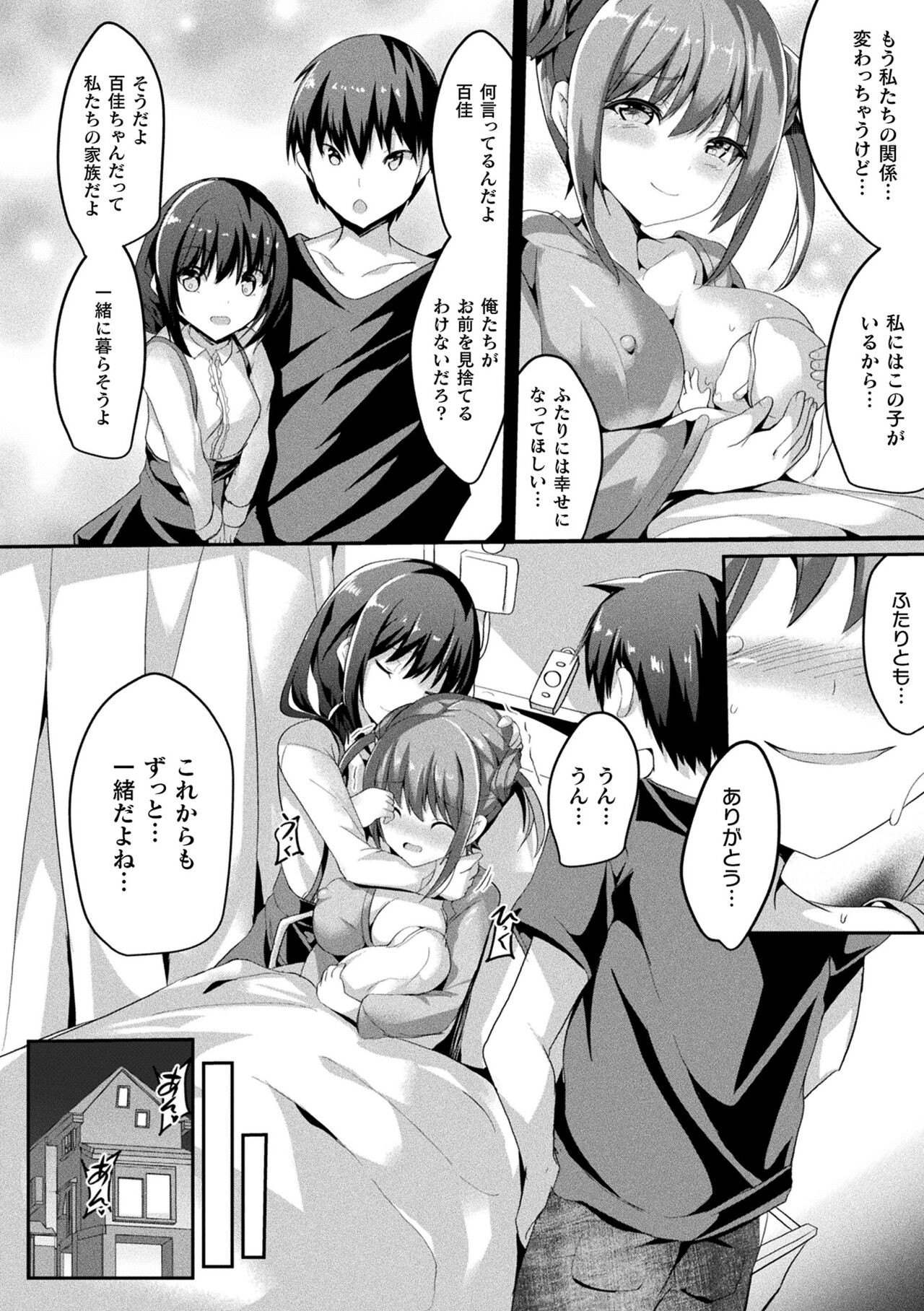Page 200
